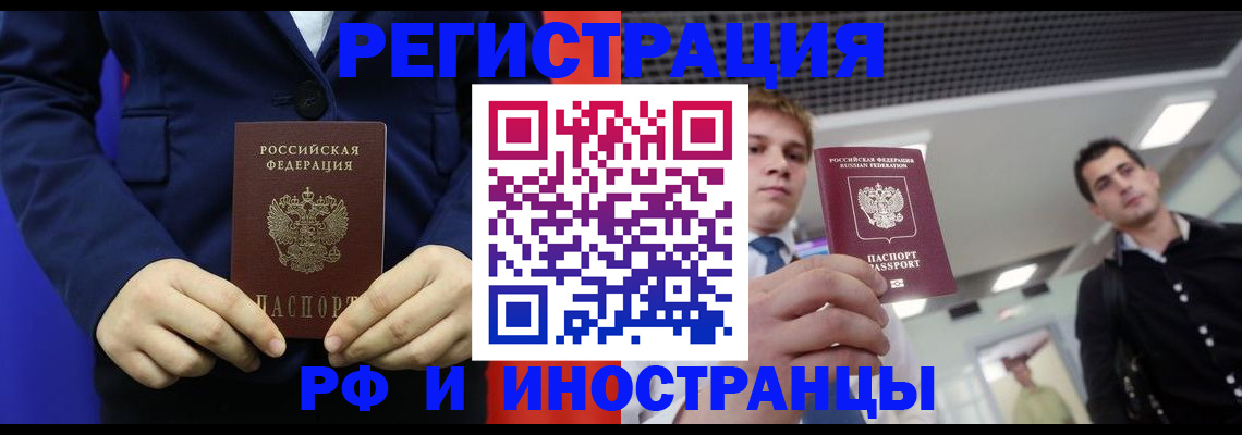 где прописаться в Навашино