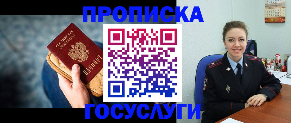 регистрация для школы в Навашино