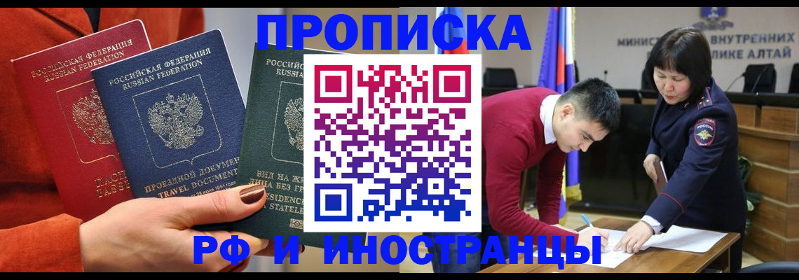 миграционный учет в Навашино