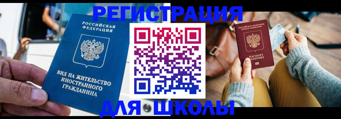 где прописаться в Навашино